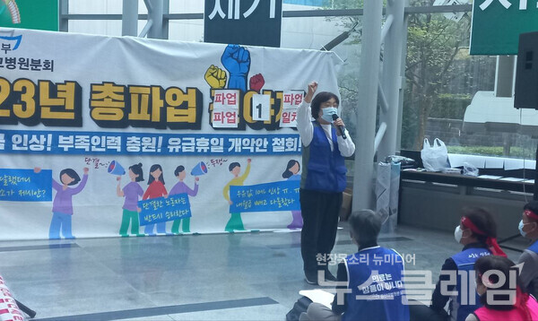 민주노총 공공운수노조 의료연대본부 울산대병원분회가 25일 오전 4시부로 파업에 돌입했다. 사진=공공운수노조