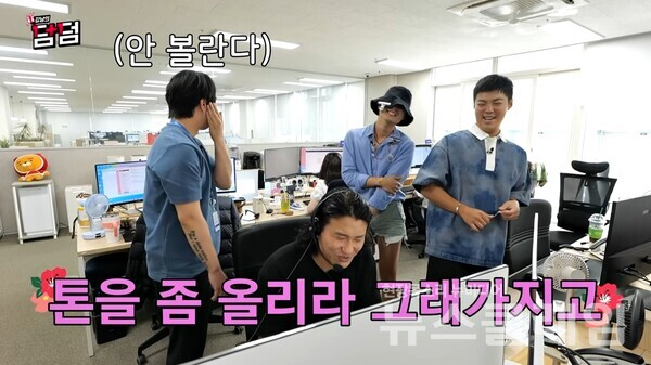 롯데홈쇼핑 유튜브 채널 '내내스튜디오' 혜택협상 예능 '강남의 덤덤' 방송 화면. 사진=롯데홈쇼핑