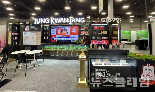 정관장은 이달 25~26일 미국 라스베이거스에서 열린 '2023 서플라이사이드 웨스트'에 참가했다. 사진=KGC인삼공사