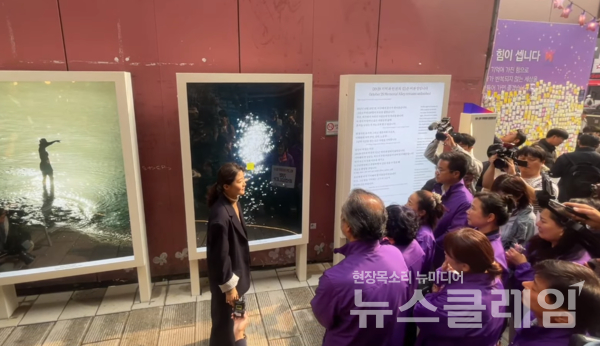 26일 오전 서울 용산구 이태원역 1번 출구 앞에서 열린 ‘10.29 기억과 안전의 길’ 조성 기자회견