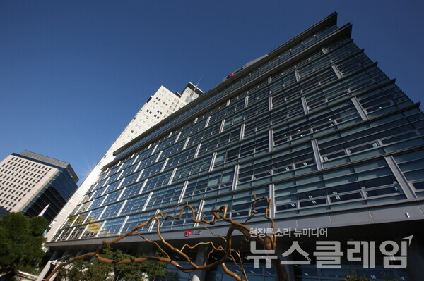 LG광화문빌딩. 사진=LG생활건강