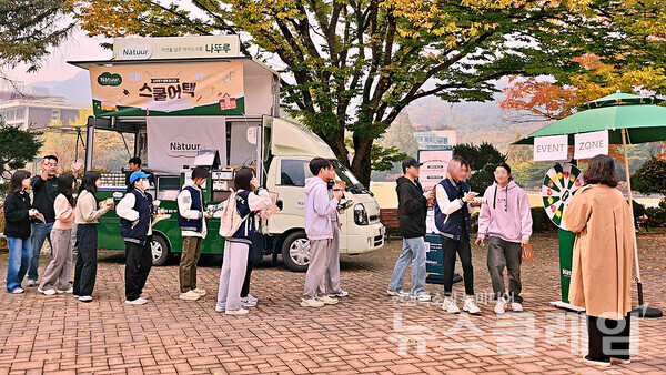 롯데웰푸드는 ‘나뚜루 스쿨어택’ 이벤트를 성공적으로 끝마쳤다고 27일 밝혔다. 사진=롯데웰푸드