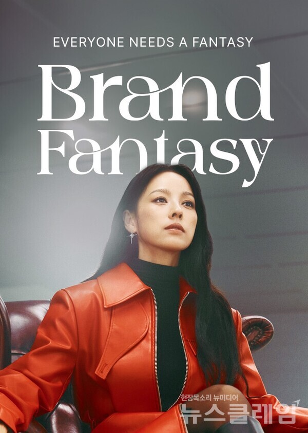 롯데온 브랜드 판타지. 사진=롯데온