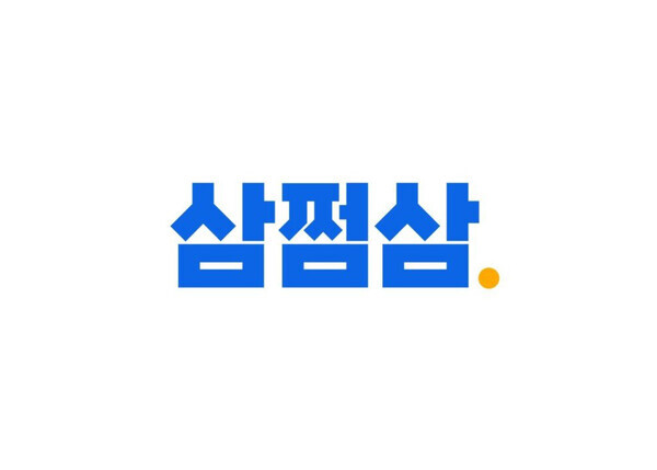 '삼쩜삼’ 로고
