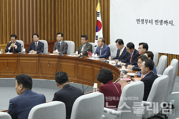 27일 오전 서울 여의도 국회 회의실에서 열린 국민의힘 국정감사대책회의. 사진=국민의힘