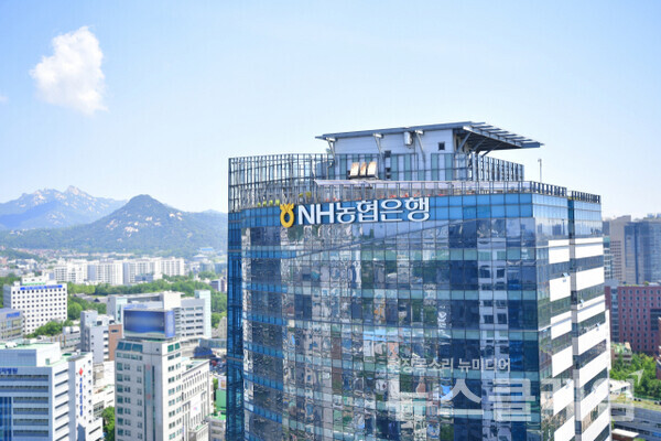사진=NH농협은행