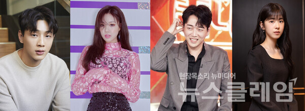 (왼쪽부터)지수, 서수진, 황영웅, 박혜수. 사진=키이스트·MBN·큐브엔터테인먼트·고스트스튜디오