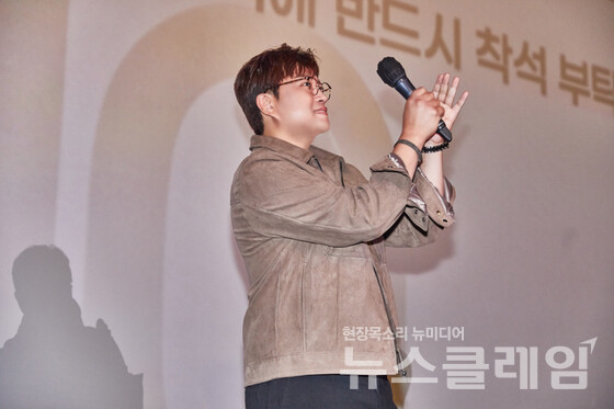 가수 김호중. 사진=CJ 4DPLEX