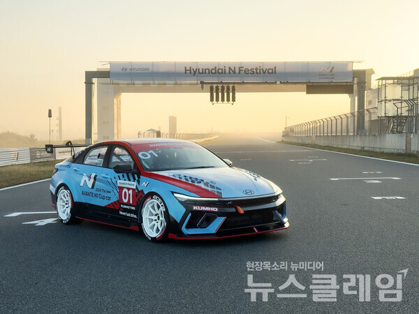 코리아 인터내셔널 서킷에서 공개된 ‘2024 아반떼 N1 컵 카’. 사진=현대자동차