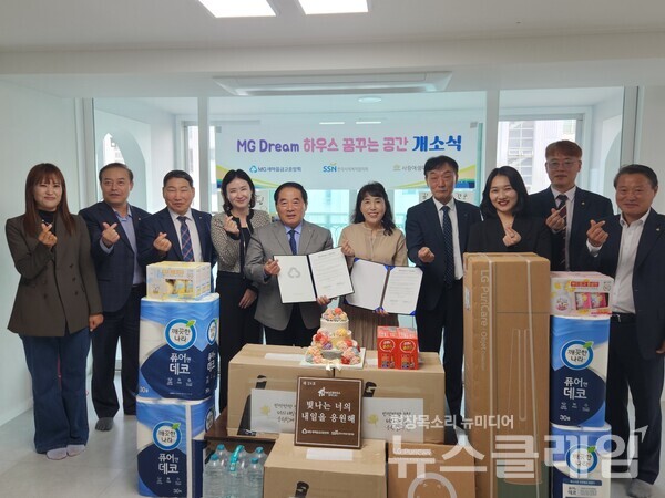 배성기 전북 동부새마을금고 이사장(가운데 왼쪽)과 김경아 사랑애샘터공동생활가정 시설장(가운데  오른쪽)이 개소식에 함께했다. 사진=새마을금고중앙회