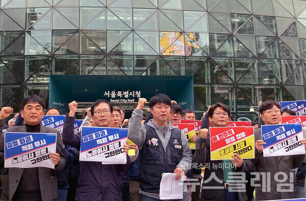 1일 오전 서울시청 본청 앞에서 열린 '직원 무시, 공정 파괴 오세훈 시장 노동이사 임명 규탄 기자회견'. 공공운수노조 제공