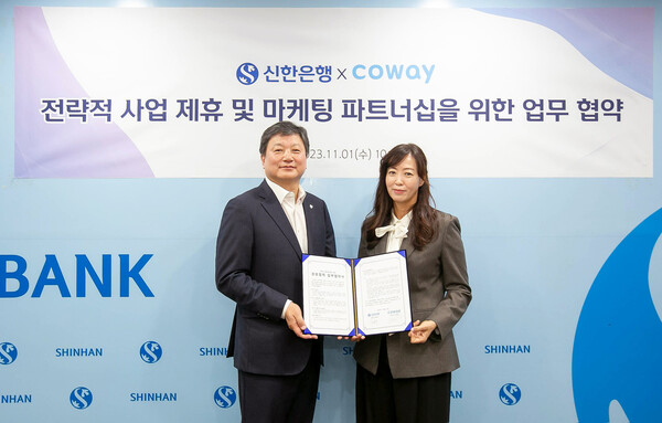 1일 서울 중구 신한은행 본점에서 진행된 협약식에서 심병희 코웨이 마케팅본부장(오른쪽)과 정용욱 신한은행 부행장(왼쪽)이 기념 촬영을 하고 있다. 코웨이 제공