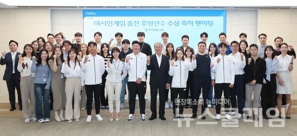 임종룡 우리금융그룹 회장(앞줄 왼쪽 여덟 번째), 조우영 선수(앞줄 왼쪽 다섯 번째), 임성재 선수(앞줄 왼쪽 일곱 번째), 김서영 선수(앞줄 왼쪽 아홉 번째), 전웅태 선수(앞줄 왼쪽 열한 번째)와 우리금융그룹 임직원 30여명이 기념촬영을 하고 있다. 우리금융그룹 제공