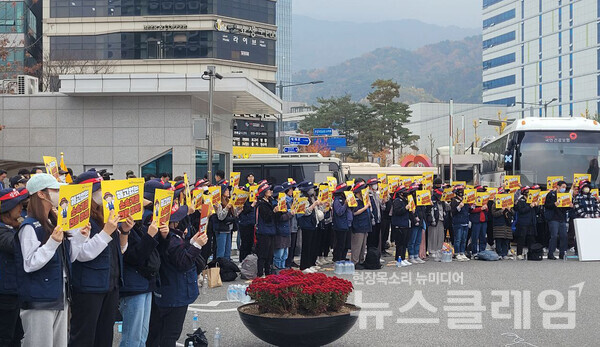 1일 오후 강원 원주시 공단 본부 앞에서 열린 '해고 없는 소속기관 전환 쟁취 총파업 결의대회’. 공공운수노조 제공