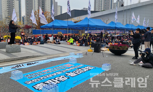 1일 오후 강원 원주시 공단 본부 앞에서 열린 '해고 없는 소속기관 전환 쟁취 총파업 결의대회’. 공공운수노조 제공