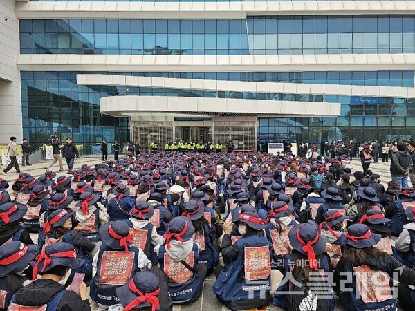 1일 오후 강원 원주시 공단 본부 앞에서 열린 '해고 없는 소속기관 전환 쟁취 총파업 결의대회’