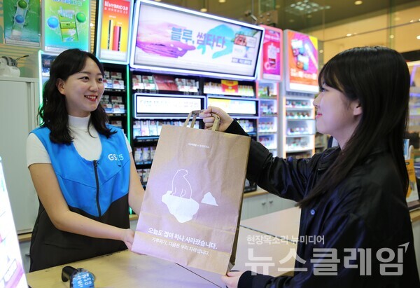 편의점 GS25에서는 일회용 비닐봉지 대신 기후 위기를 알리는 종이 봉투를 사용하고 있다. GS리테일 제공