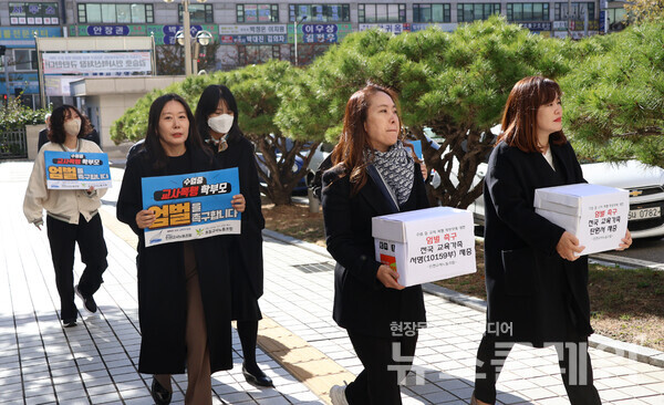 7일 오전 인천지방법원 앞에서 열린 수업 중 교사 폭행 학부모 대한 엄벌 촉구 기자회견. 인천교사노동조합 제공