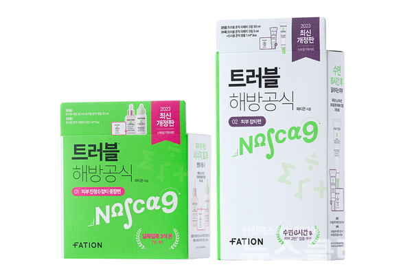 ‘트러블해방공식’ 올리브영 단독 기획세트. 동아제약 제공