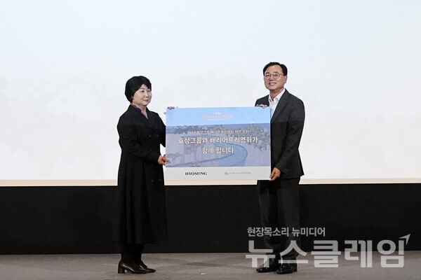 효성이 지난 7일 ‘제13회 서울배리어프리 영화제 개막식’에서 배리어프리영화위원회에 지원금 2000만원을 전달했다. 효성 최형식 커뮤니케이션실 상무(오른쪽), 배리어프리영화위원회 김수정 대표(왼쪽). 효성 제공