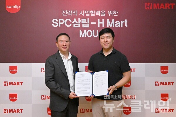 지난 3일 서울 청담동 퀸즈파크에서 진행한 ‘SPC삼립-H마트 전략적 사업협력을 위한 업무 협약식’에서 (왼쪽부터)SPC그룹 허희수 부사장과 H마트 브라이언 권 대표가 기념촬영을 하고 있다. SPC삼립 제공