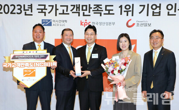지난 8일 서울 중구 롯데호텔에서 열린‘2023년도 국가고객만족도(NCSI) 1위 기업 인증식’에서 KB국민카드 이창권 사장(가운데)이 참석 임직원들과 기념촬영하고 있다. KB국민카드