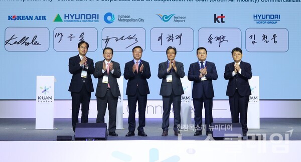 (오른쪽부터)현대자동차 AAM본부 김철웅 상무, KT 송재호 부사장, 인천국제공항공사 이학재 공사장, 유정복 인천광역시장, 현대건설 박구용 전무, 대한항공 이길호 상무. 현대자동차 제공