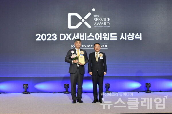 지난 8일 서울시 중구 소공동에 위치한 롯데호텔에서 진행된 '2023 DX서비스어워드' 시상식에서 강명수 한국표준협회장(우측)과 박형주 KB국민은행 디지털신사업본부장(좌측)이 기념사진을 촬영하고 있다. KB국민은행 제공