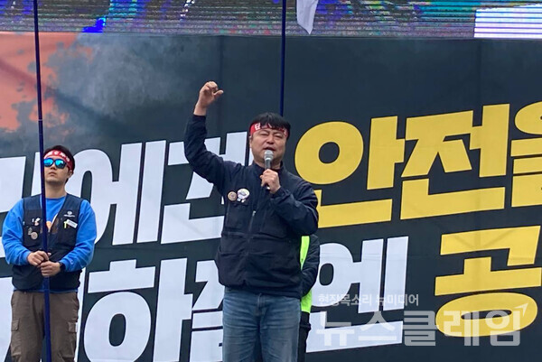 9일 오전 서울시청 건너편 대한문 앞에서 열린 '서울교통공사노조 총파업 투쟁 승리 결의대회'. 공공운수노조 제공