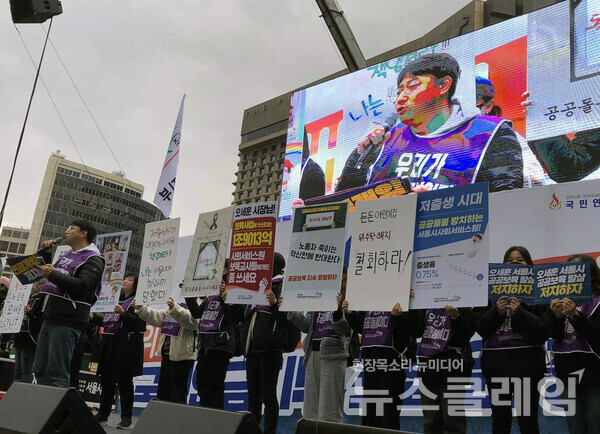 9일 오후 서울 시청역 2번 출구 인근에서 열린 '2023 공공운수노조 3차 공동파업 조합원 총회'