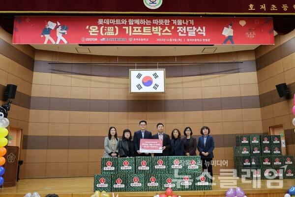 (왼쪽부터)김혜영 롯데마트 ESG팀장, 홍연희 원주시사회복지협의회 회장, 진주태 롯데마트 준법지원부문 부문장, 전기철 호저초등학교 교장, 백옥경 원주시청 복지정책과 팀장, 서미순 원주시교육지원청 장학사, 이윤선 원주시청 복지정책과 주무관. 롯데마트 제공