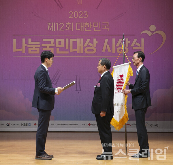 지난 9일 서울시 영등포구 KBS신관 아트홀에서 열린 2023 대한민국 나눔국민대상 시상식에서 동서식품 김광수 사장(오른쪽)이 대통령 표창을 수상하고 있다. 동서식품 제공