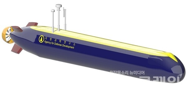 국방과학연구소가 주관하고 한화시스템이 개발에 착수한 ‘초대형급 무인잠수정 체계 기술 검증 시작품’. 국방과학연구소 제공