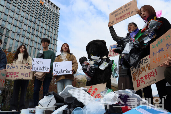9일 오전 서울 종로구 광화문광장에서 열린 '국제 플라스틱 협약 제3차 INC 앞두고 한국정부 규탄 기자회견'. 환경운동연합 제공