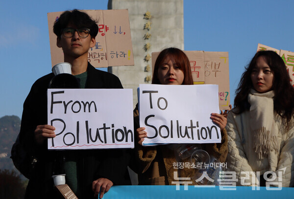 9일 오전 서울 종로구 광화문광장에서 열린 '국제 플라스틱 협약 제3차 INC 앞두고 한국정부 규탄 기자회견'. 환경운동연합 제공
