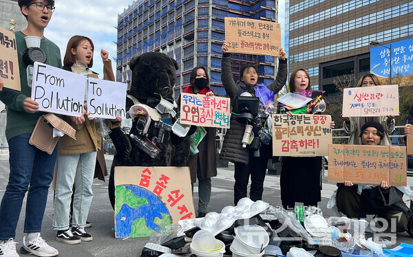 9일 오전 서울 종로구 광화문광장에서 열린 '국제 플라스틱 협약 제3차 INC 앞두고 한국정부 규탄 기자회견'. 환경운동연합 제공