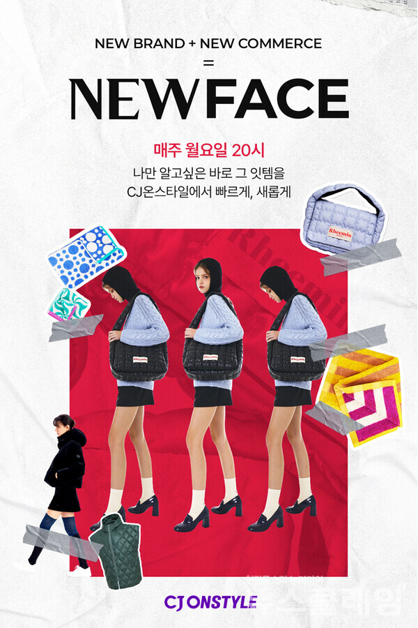 CJ온스타일 신규 라이브커머스 프로그램 '뉴페이스' 포스터. CJ온스타일 제공