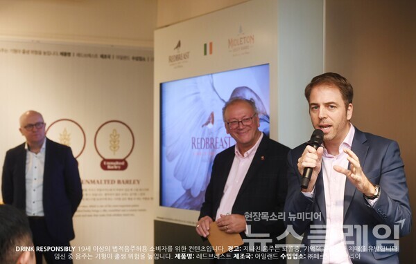 13일 오전 서울 강남구에 위치한 메종 르 서클에서 레드브레스트 15년 론칭 기념 미디어 간담회에서 페르노리카 코리아 마케팅 총괄 미구엘 파스칼 전가 미디어 질의에 답변을 하고 있다. 페르노리카 코리아 제공