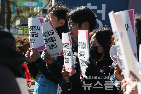 14일 오전 대구지방고용노동청 앞에서 열린 '학교급식노동자 폐암 산재 불승인 규탄 및 재심 승인 촉구 기자회견'. 사진=민주노총 대구지역본부