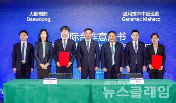 (왼쪽부터)훙쟈칭(洪嘉庆) 메헤코 그룹사 부사장, 문지영 대웅제약 글로벌 전략팀장, 김도영 대웅제약 글로벌개발센터장, 제널텍 주춘명(周春明) 부사장, 메헤코 그룹사 리아동(李亚东)대표, 메헤코 그룹사 왕샤오(汪晓) 부회장 , 메헤코 인터내셔널 대표 메이메이(梅媚). 대웅제약 제공