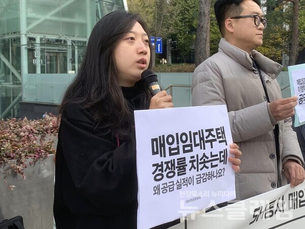 15일 오전 서울시청 앞에서 열린 '매입임대주택 공급계획 제대로 이행하지 않는 SH공사에 대한 공익감사청구 기자회견'에서 발언 중인 민달팽이유니온 지수 위원장. 사진=빈곤사회연대