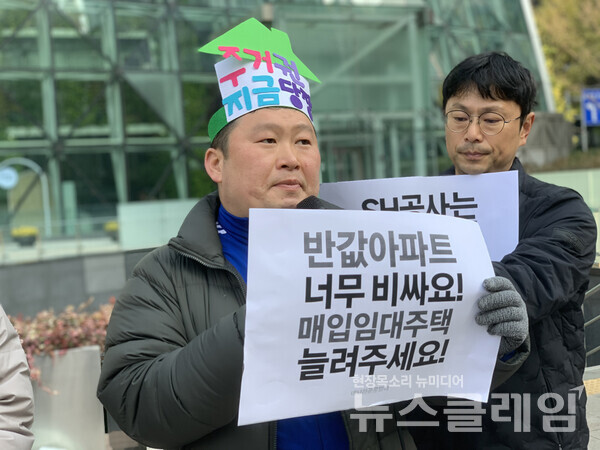 15일 오전 서울시청 앞에서 열린 '매입임대주택 공급계획 제대로 이행하지 않는 SH공사에 대한 공익감사청구 기자회견'에서 발언하는 윤성노씨. 사진=빈곤사회연대