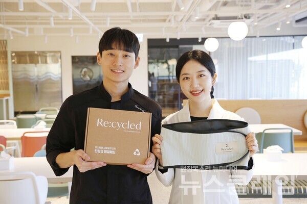 현대그린푸드 직원이 업사이클링 찜질패드를 소개하고 있다. 현대백화점그룹 제공