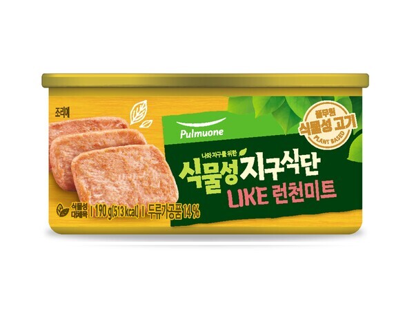 풀무원 ‘식물성 지구식단 LIKE런천미트’. 풀무원 제공