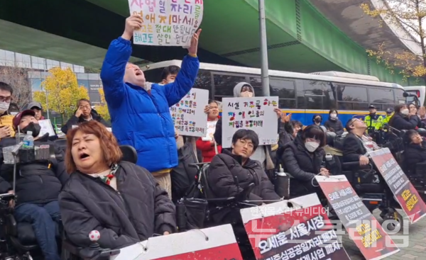 15일 오후 서울 용산구 서울시장 공관 앞에서 열린 '오세훈 서울시장, 장애인거주시설연계사업 폐지, 전담인력 55명 해고 규탄 기자회견'. 사진=전장연