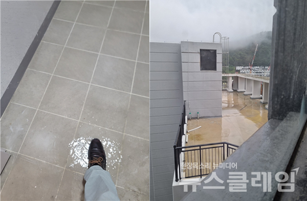 입주 예정자가 신축 아파트 누수 문제로 제보한 사진. 건설노조 제공