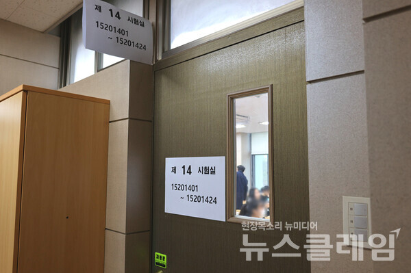 서울시교육청 제공