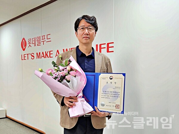 이석렬 롯데웰푸드 양산공장장이 제18회 환경과학기술인의 날 기념행사에서 환경부장관상을 수상했다. 롯데웰푸드 제공