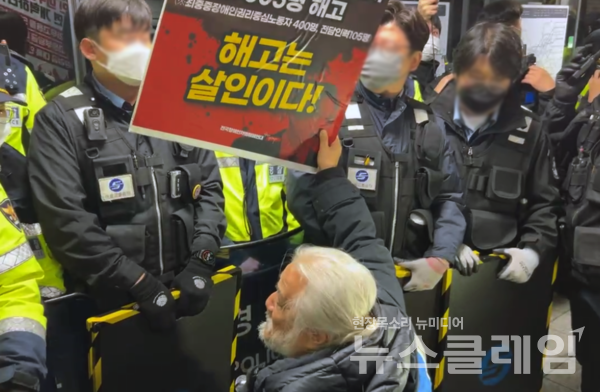 20일 오전 지하철 2호선 시청역 승강장에서 열린 '제55차 출근길 지하철 탑니다'. 사진=전장연