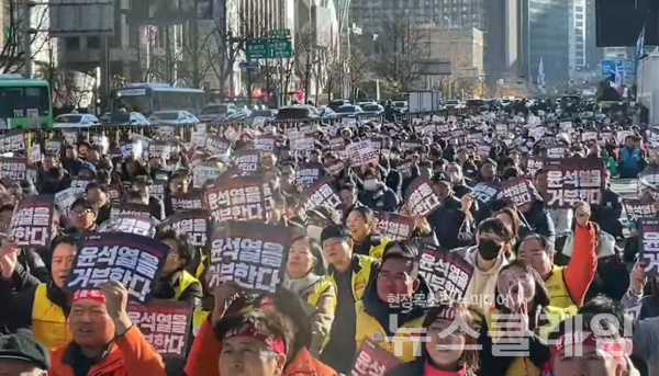 20일 오후 서울 광화문 동화면세점 앞에서 열린 민주노총 총파업·총력투쟁대회. 사진=민주노총